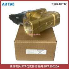 2WA200-20Aǵ¿ƷAIRTACŷ-Ԫ