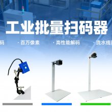 兴通物联：国产多条码读取器的品质之选