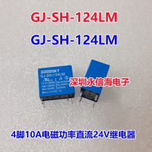 ˵Ź̵ֱGJ-SH-124LM OJE-SH-124DM OJE-SS-112DM OJ-SS-