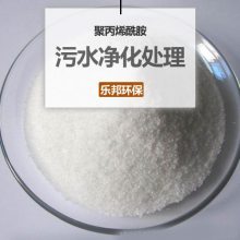W南昌/南昌县钢厂废水处理用聚丙烯酰胺