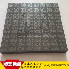 ӦձģӲʺϽKD20 KD40ĥٸְ