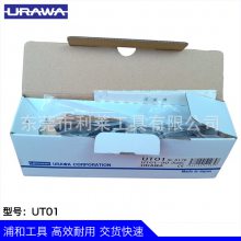 ձֺURAWA UT01׼ͷͷɵٹ㷺ڵ綯׹ĥ׹ҵ