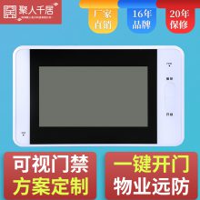 楼宇可视对讲品牌 视频门禁改造 门禁厂门口机硬件设备商