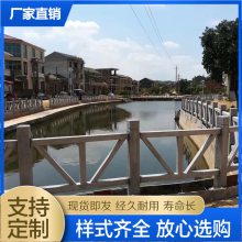 V型水泥仿木栏杆 景观园林仿木护栏 可定制