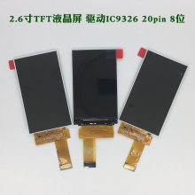 2.6寸TFT型液晶屏驱动IC9326分辨率240X400 LCM液晶模块 20pin