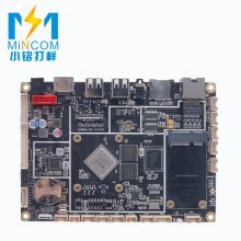 贴片样板pcb样板研发样品smt广州样品宝安石岩贴片美容仪器加工