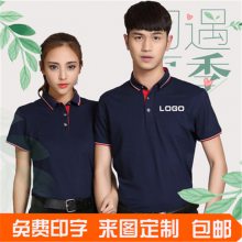 Polologo ڳTĻTӡ ϶T