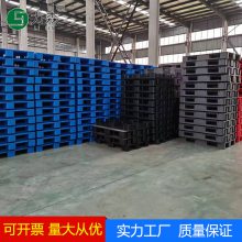 厂家批发单面九脚塑料卡板,塑胶托盘,生产厂家网格,仓库托盘,网格田字塑料卡板,田字托盘