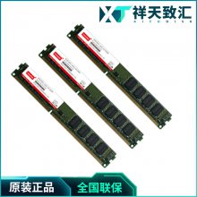 »Ƽ-INNODISK̨DDR3 ECC RDIMM VLPǶʽڴȫ²Ʒװ