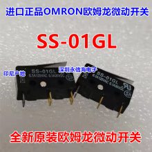 SS-01GL SS-01D1 SS-01GL13λг΢