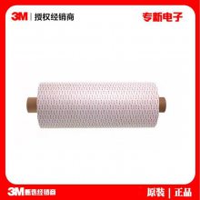 3M˫潺3MRP16ɫ޽3M RP16ϩVHB 33׳
