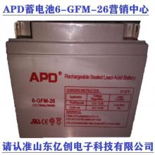 APD6-GFM-200 12V200AH/20HRUPS/EPSֱӪӪ