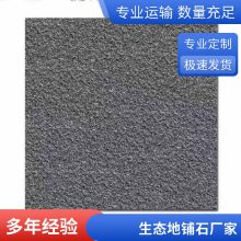 生态地铺石 石英砖 18MM厚 陶瓷仿石砖 室外庭院防滑地砖 量大批发