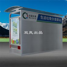 户外环保垃圾房 建筑材料垃圾房 垃圾分类房除臭