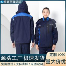 秋冬涤棉反光条棉衣工作服订做 户外施工门卫保安后勤劳保服厂家