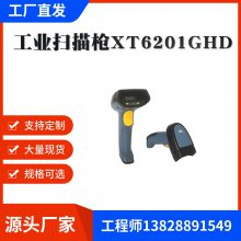 ͨXT6400GHDص빤ҵɨǹ̷̶ּʽɨ
