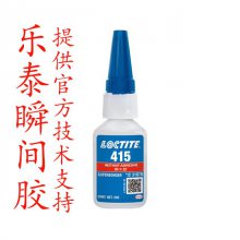 汉高乐泰415 20g胶水高强度粘接塑料橡胶耐金属胶 瞬干胶