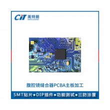 ǻPCBA