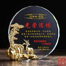 公交司机退休礼品 基层职工退休奖牌 老师荣休纪念感谢牌 设计定制