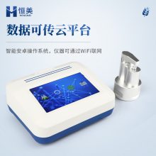 恒美 农产品重金属检测仪 HM-FZ01 痕量重金属快速分析仪