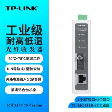 TP-LINK TL-MC111B-STҵ 20KMԶ봫 ׶˿ڹշ