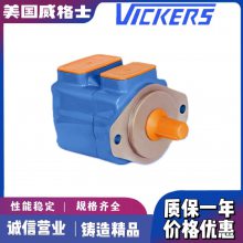 VICKERSʿPVM131ER13GS02BYA28000001A0AҺѹ˫ҶƬ