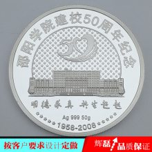 定制纪念币定制纯银纪念币校庆纪念币制作