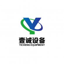 山东壹诚机电设备有限公司