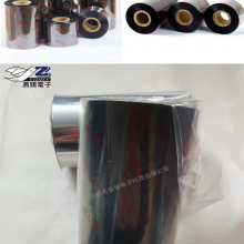 UL֤̼Ĥ̼ȫ̼֬30-110mm*300m