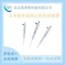 Eppendorf/ ̶Һ(Reference R2) 4925000014