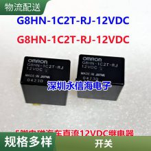 HRM2H-S-DC5V-A 6 ۼ̵ SMIH-05VDC-SL-A SZ-S