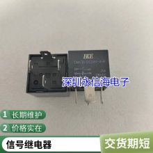 HKE̵CMA51H-S-DC12V-C DC24V-A DC5V T78 20A 4/5