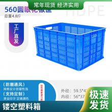 420-140正方形豆腐筐 装豆腐的熟胶塑料筐 带豆腐字样的塑料周转筐