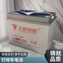12V-120AH綯ϴػ24V60V72VǦƿ