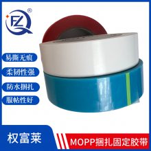 ɫ־MOPPתƽ ־װ ĩ˷ڹ̶