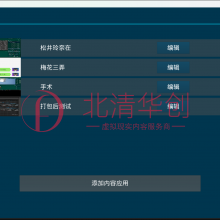 Omniܲƽ̨֧PicoVRһHtc viveCosmos