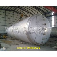 ӹ豸 豸 եͻ豸
