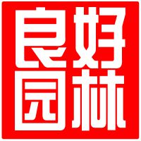 批发石子，居民小区刻字石，居民小区铺路石，居民小区假山石