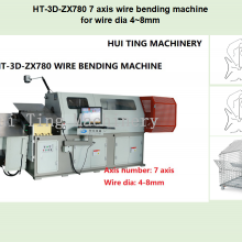 HT-3D-ZX780 ƽʽ߲ĳͻ ߾4-8mm