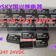 ȫԭװGS-SH-224T 24VDC GOODSKY̵ 2A 8