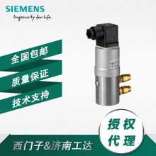 南京西门子QBE3100-D2.5压差传感器