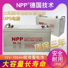 NPPNP12-100 12V100AH ֱר