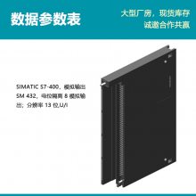 ԭװPLC S7-400 SM432ģģ6ES7432-1HF00-0AB0