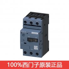 ȫԭװ 3RV1011-0FA10 ·ڵȫ