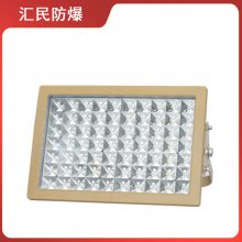 CCD97-Ⅱ LED免维护防爆灯 自由定制 安徽汇民防爆
