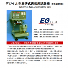 ձasahi-seiko񾫹 ʽ͸EG01-55-1MR