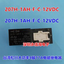 ԭװ207H-1AC-FɴŹ24V̵207H-1AH-F-C 12VD