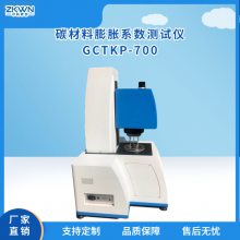 ๦̿ϵⶨ GCTKP-700 п΢ ײ̿