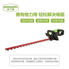 GreenworksHTM302綯48V֦޼