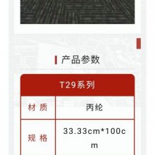 SUPAT29ϵ33.3Ʒ칫ƴ̺ Ứͼ̺